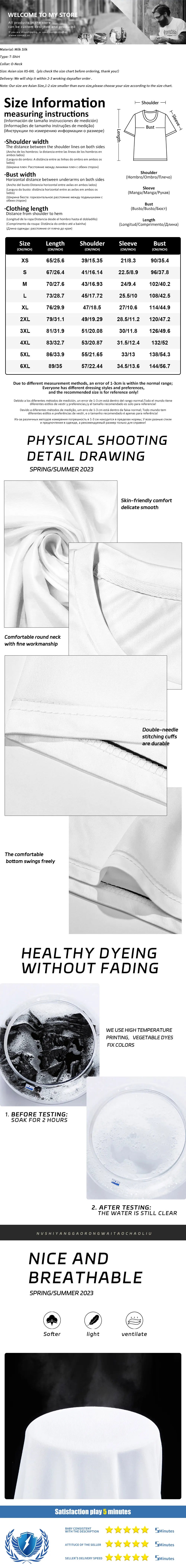 3D Mountain T-shirt